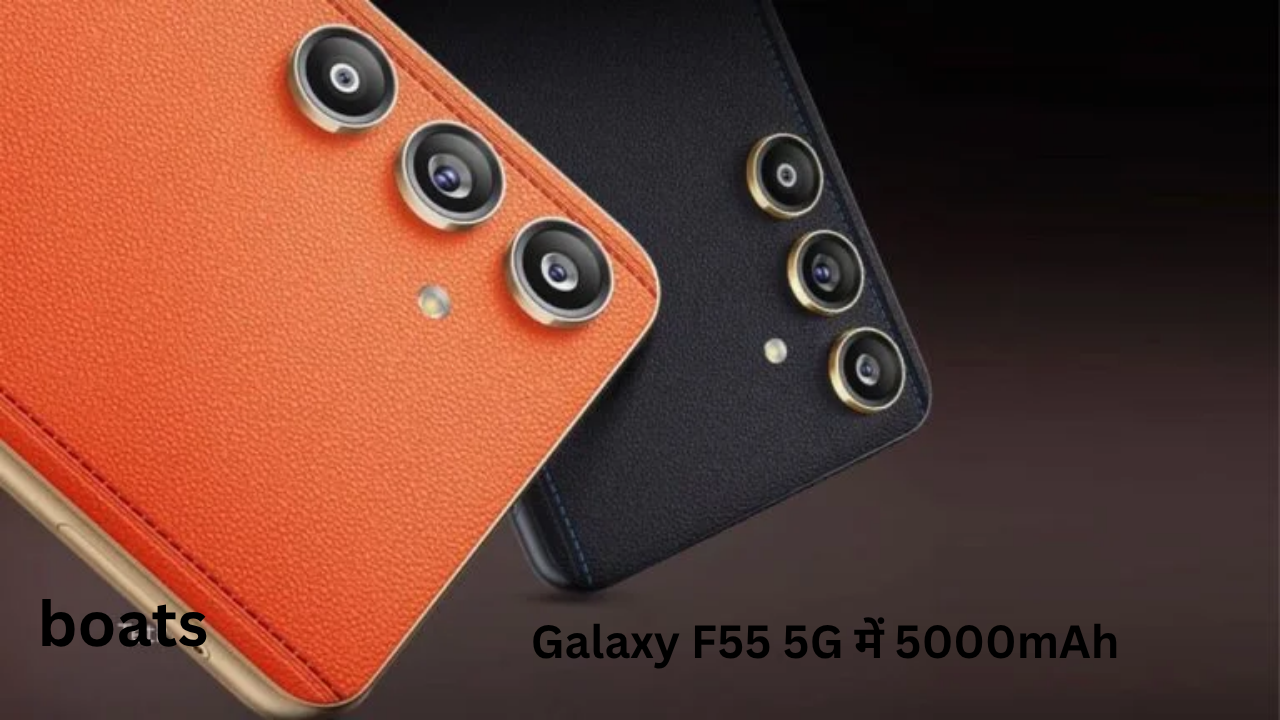 boats-4 Samsung Galaxy F55 5G: स्टाइल, परफॉर्मेंस और पावर का धमाकेदार कॉम्बिनेशन
